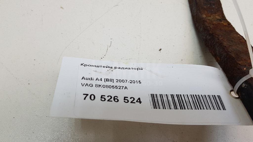 Кронштейн радиатора для  Audi A3 [8PA] Sportback 2004-2013