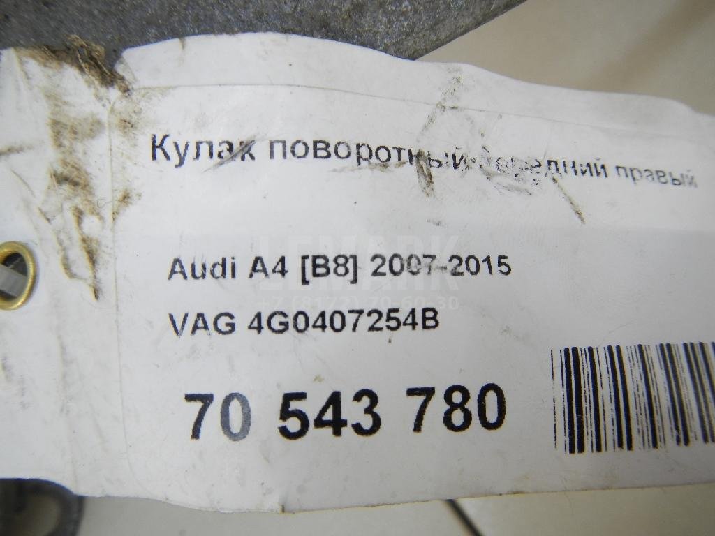 Кулак поворотный передний правый