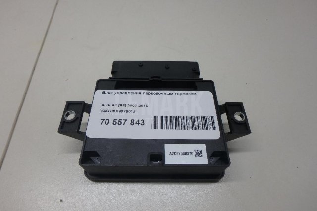 Блок управления парковочным тормозом