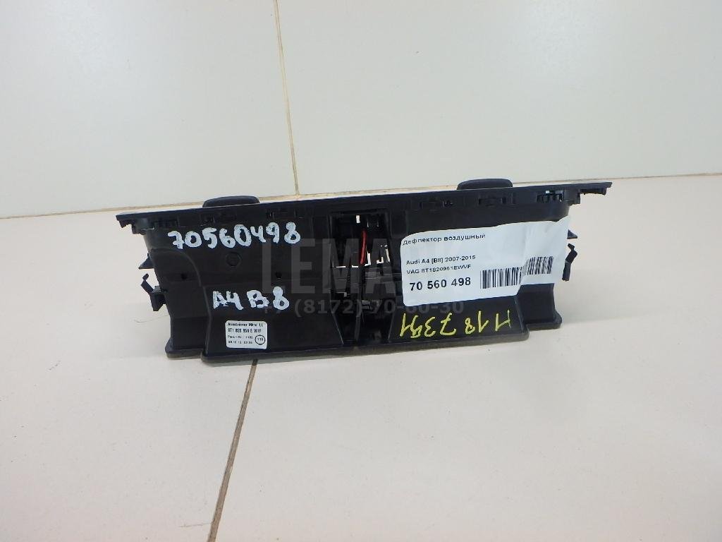 Дефлектор воздушный