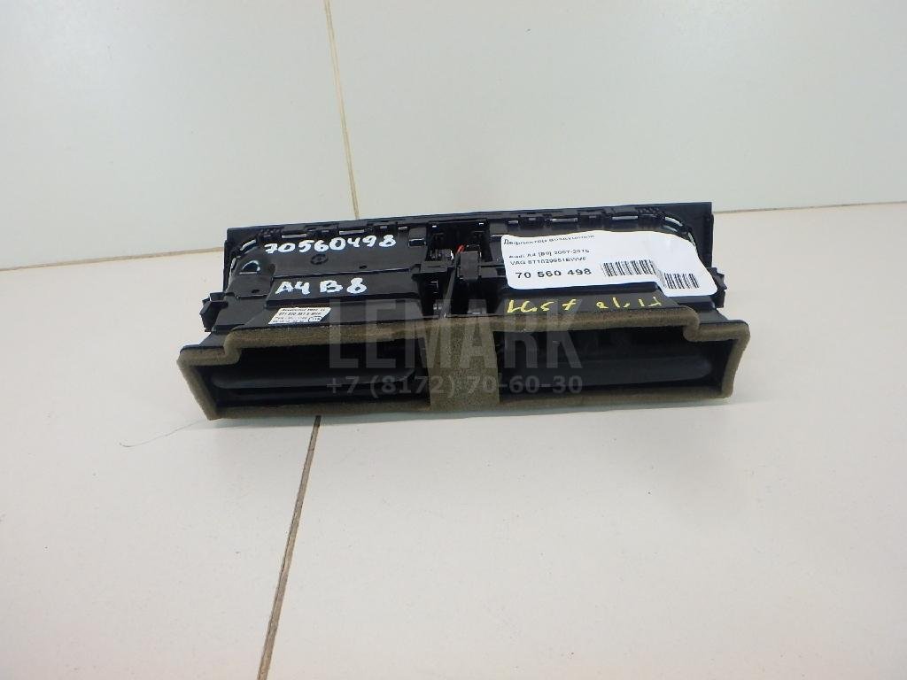 Дефлектор воздушный