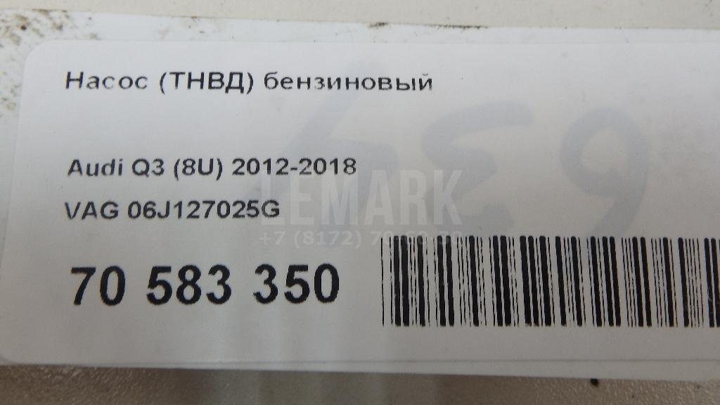 Насос (ТНВД) бензиновый