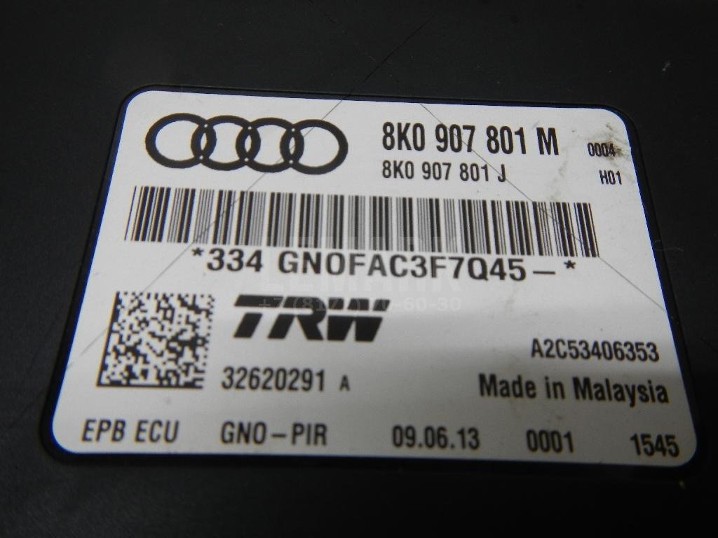 Блок управления парковочным тормозом