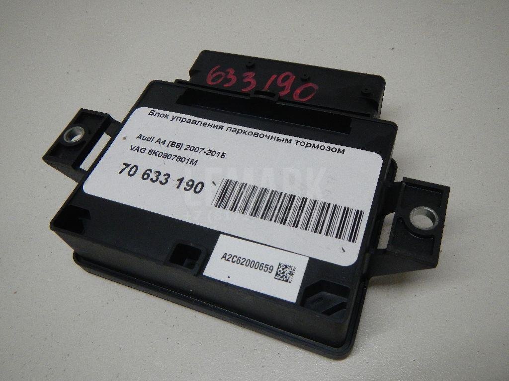 Блок управления парковочным тормозом