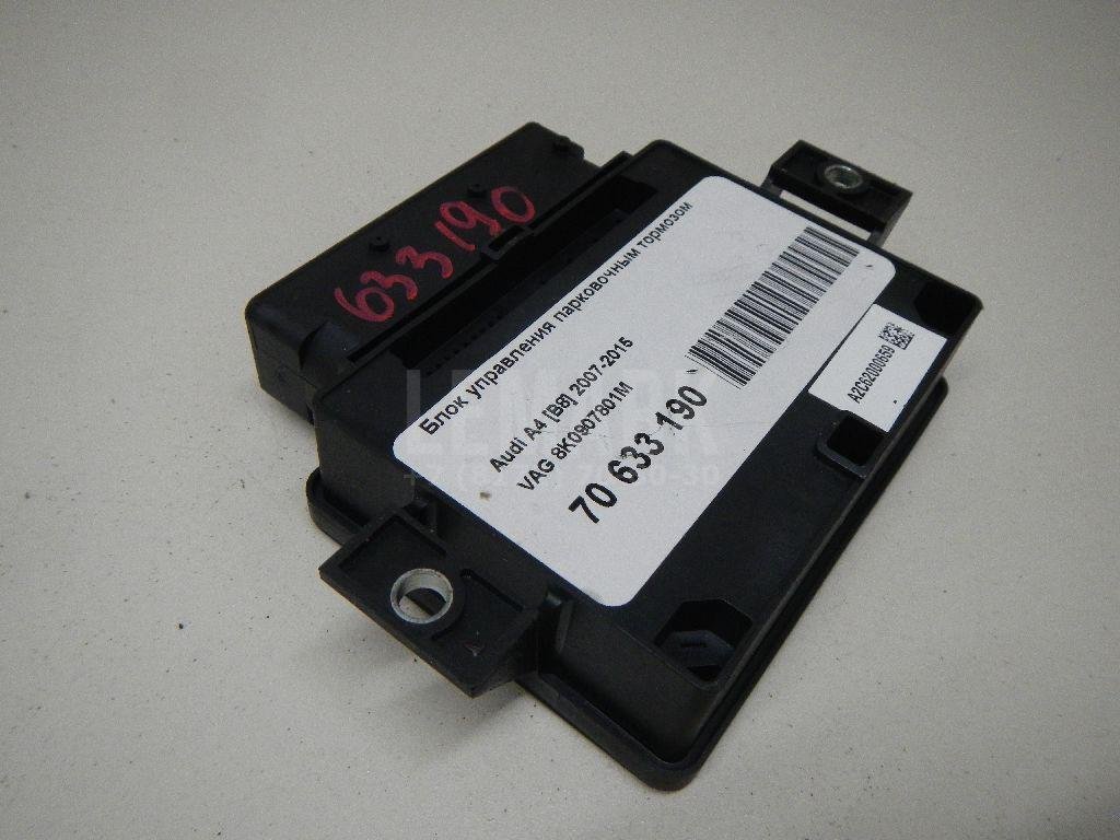 Блок управления парковочным тормозом