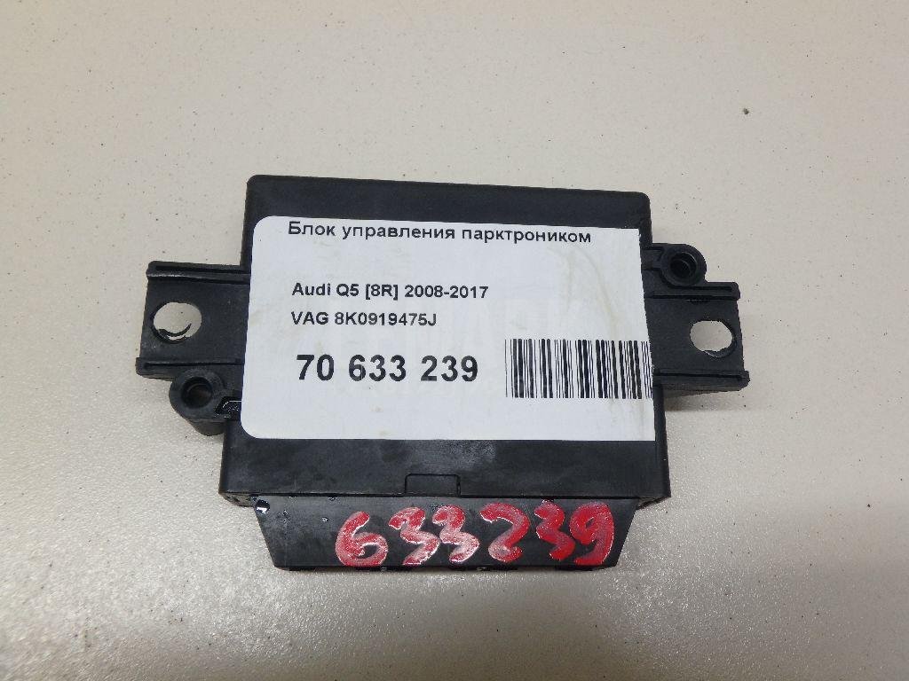 Блок управления парктроником