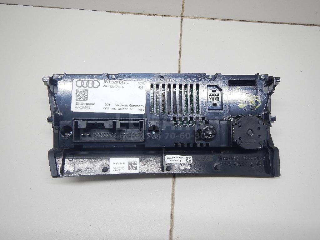 Блок управления климатической установкой