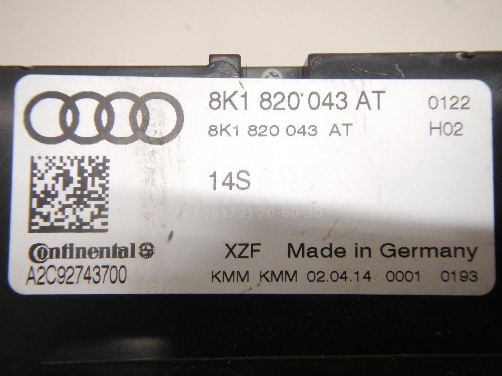 Блок управления климатической установкой