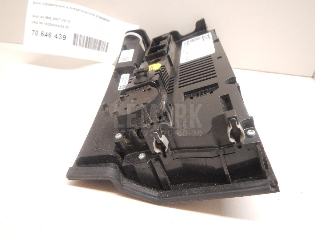 Блок управления климатической установкой