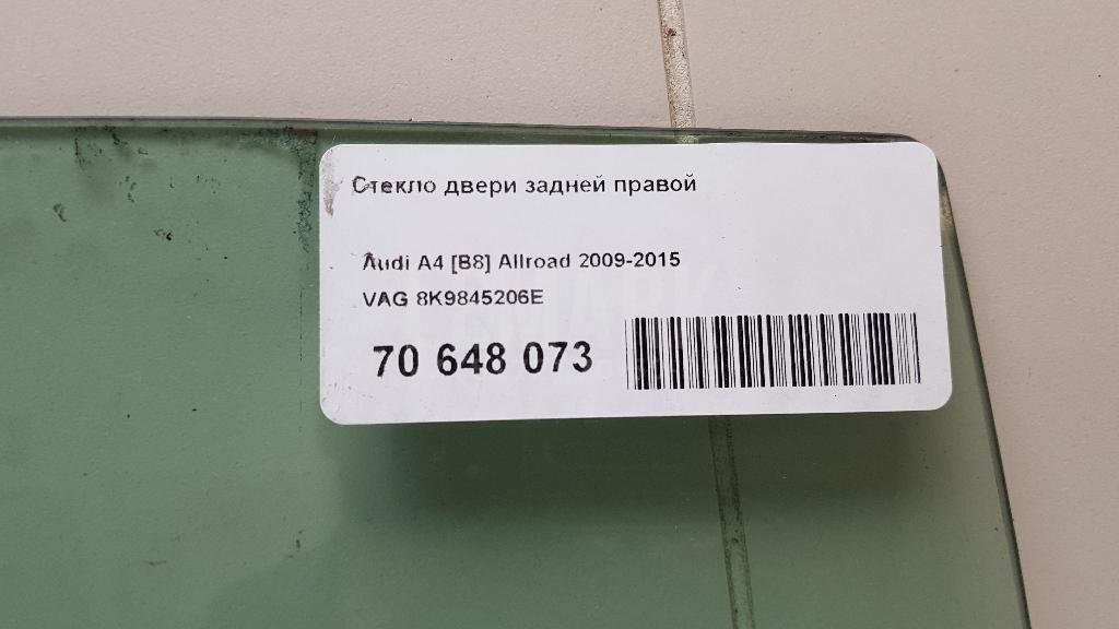 Стекло двери задней правой