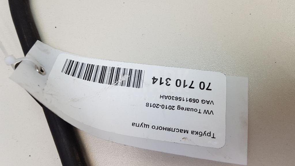 Трубка масляного щупа