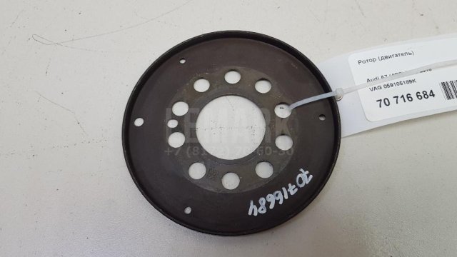 Ротор (двигатель)