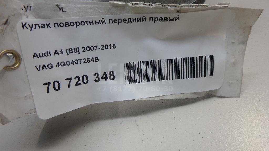 Кулак поворотный передний правый