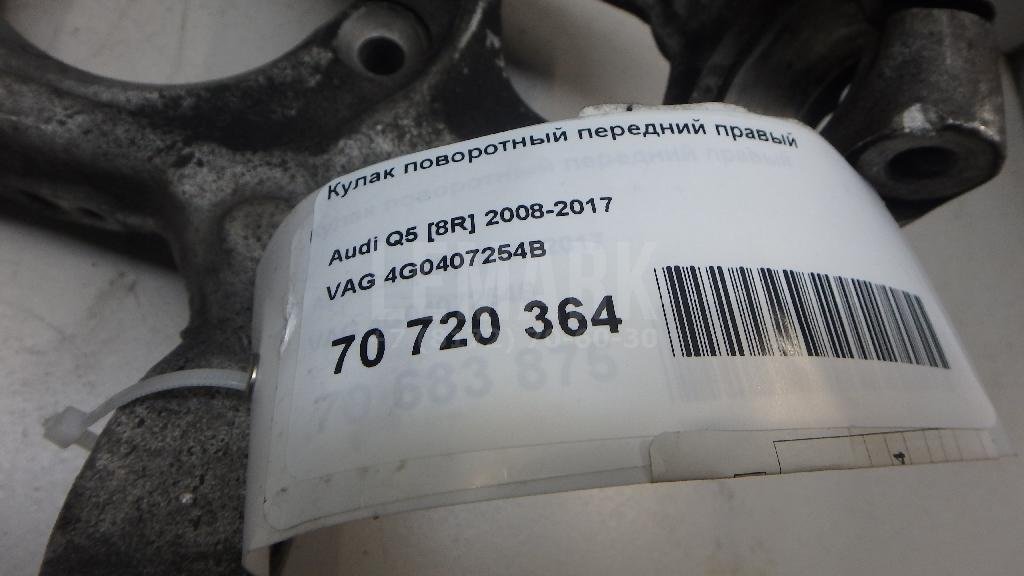 Кулак поворотный передний правый