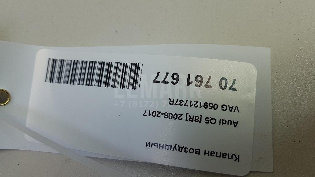 Клапан воздушный