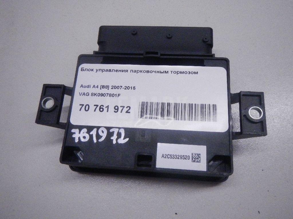 Блок управления парковочным тормозом