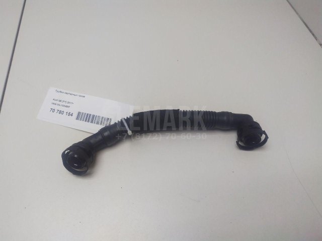 Трубка картерных газов