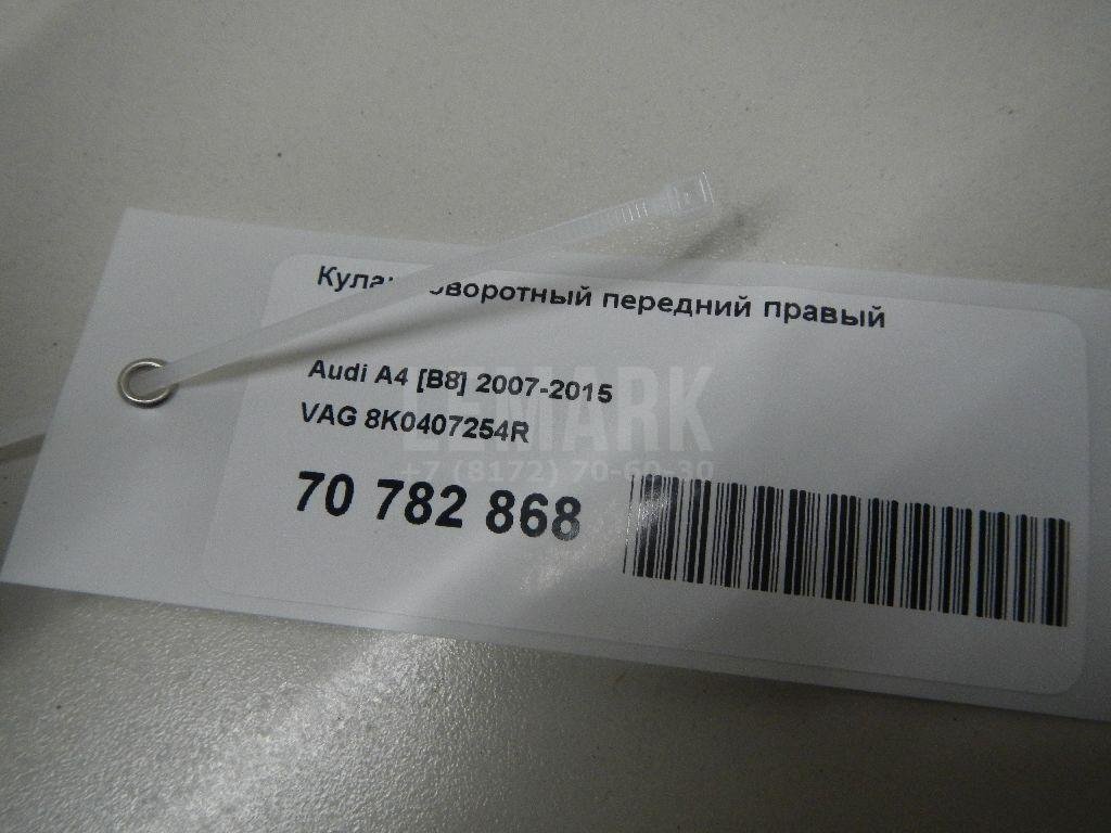 Кулак поворотный передний правый