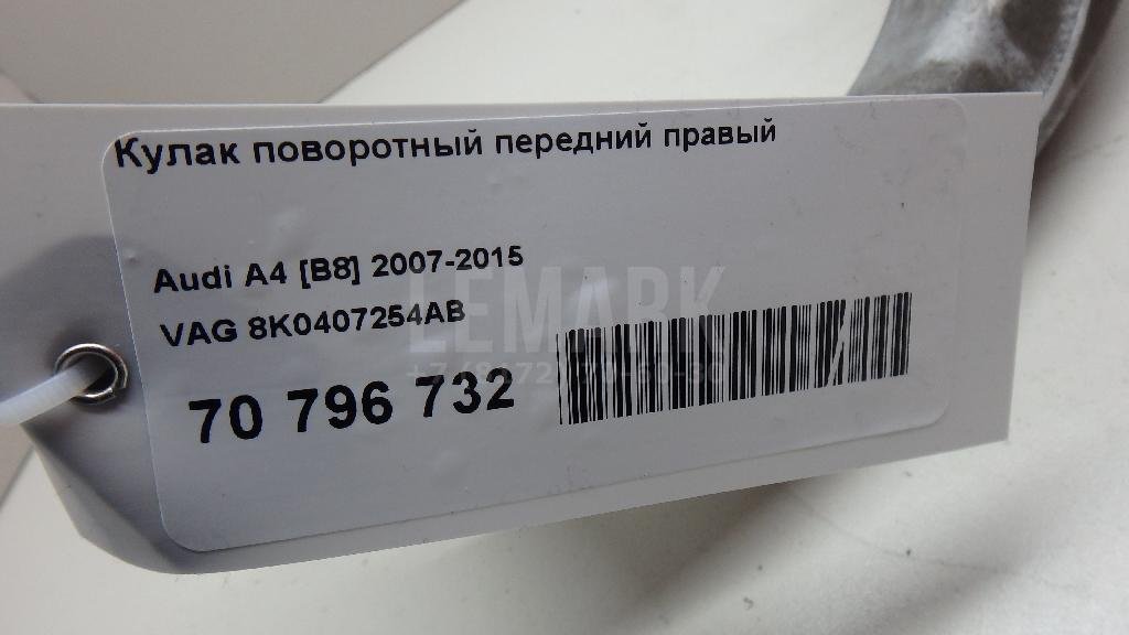 Кулак поворотный передний правый