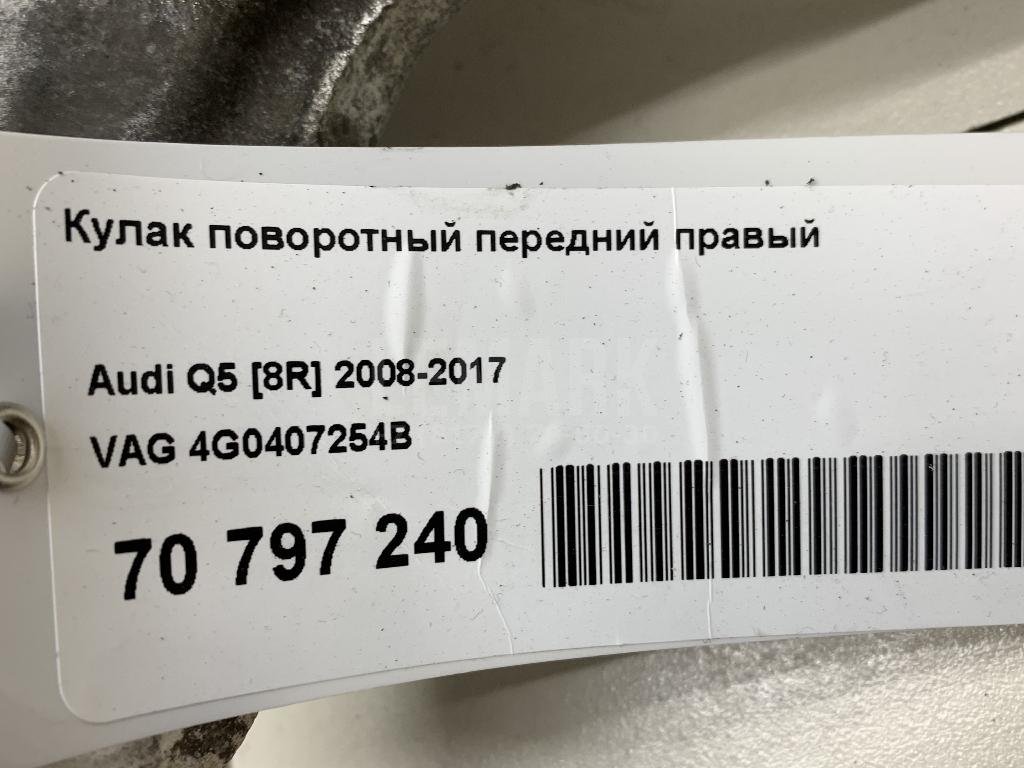 Кулак поворотный передний правый