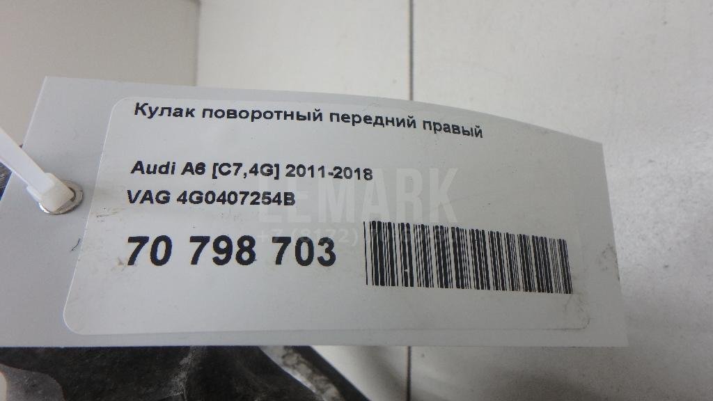 Кулак поворотный передний правый