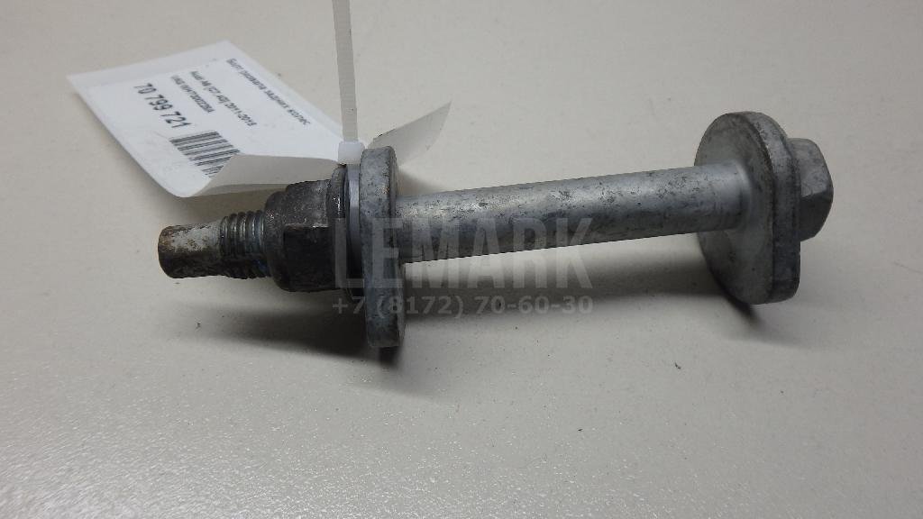 Болт развала задних колес