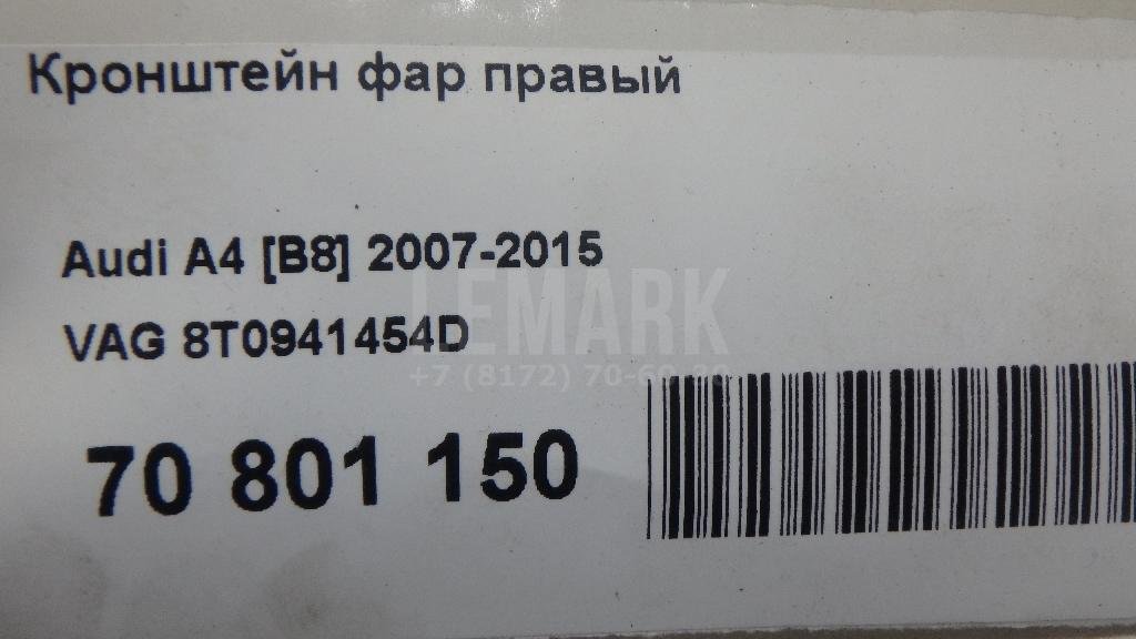 Кронштейн фар правый для  Audi A4 [B6] 2000-2004