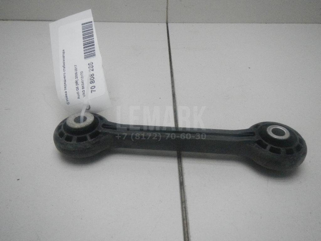 Стойка переднего стабилизатора