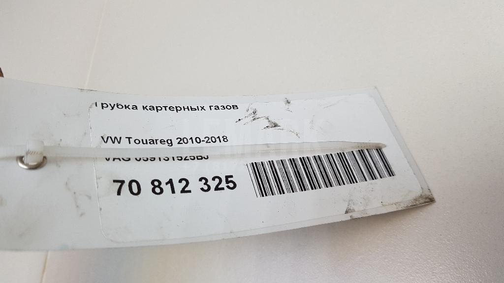 Трубка картерных газов для  Audi A5/S5 (F5) 2017