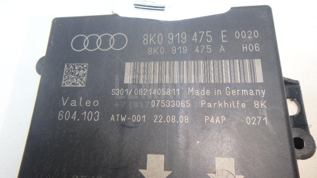 Блок управления парктроником