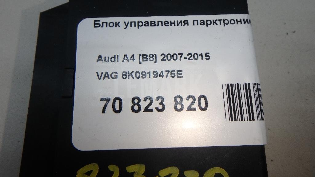 Блок управления парктроником