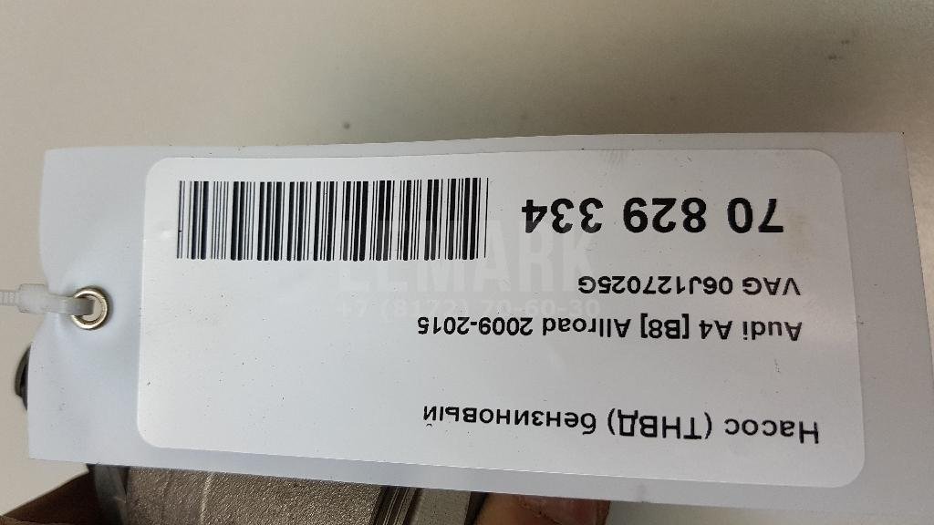 Насос (ТНВД) бензиновый