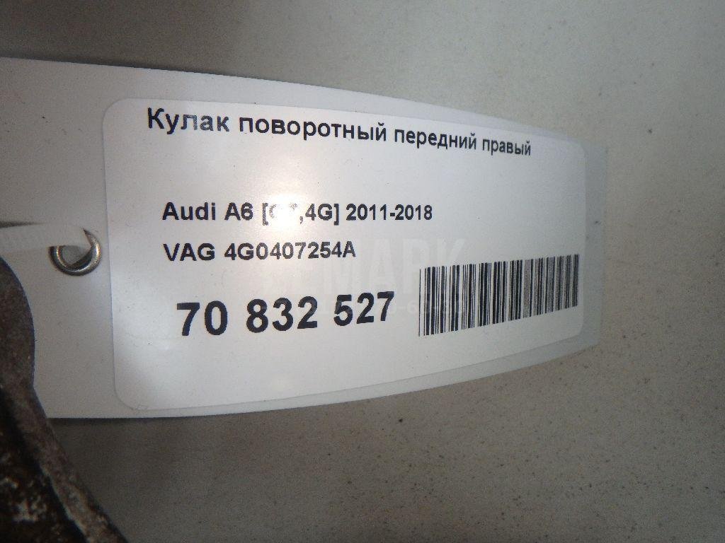 Кулак поворотный передний правый