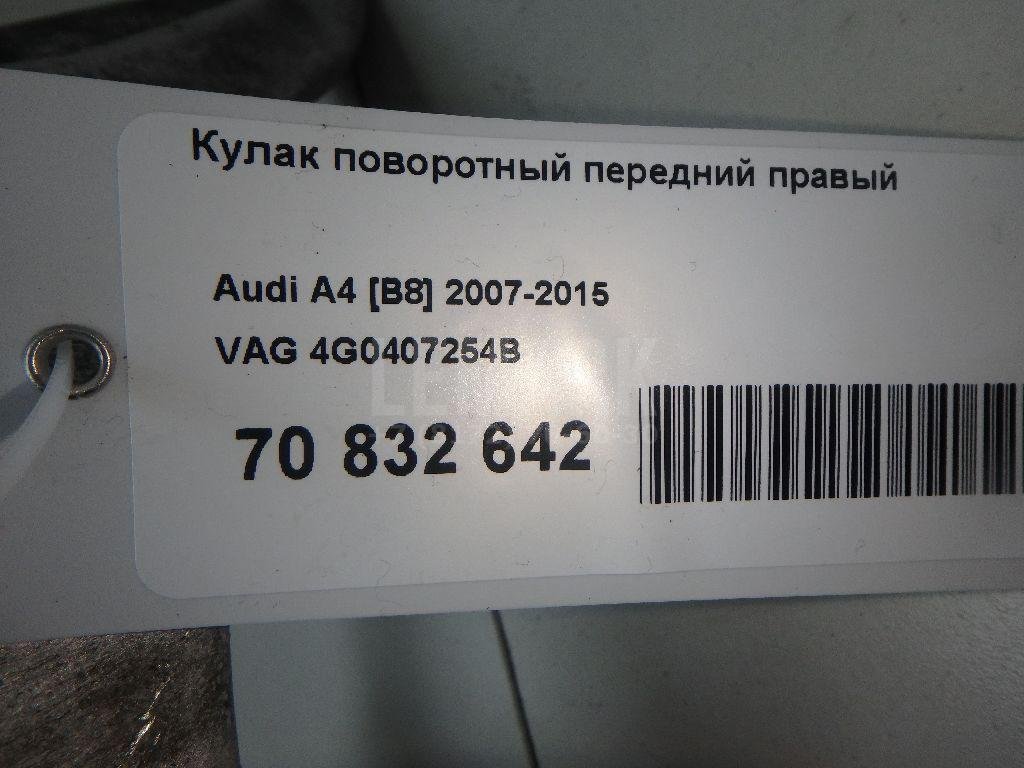 Кулак поворотный передний правый