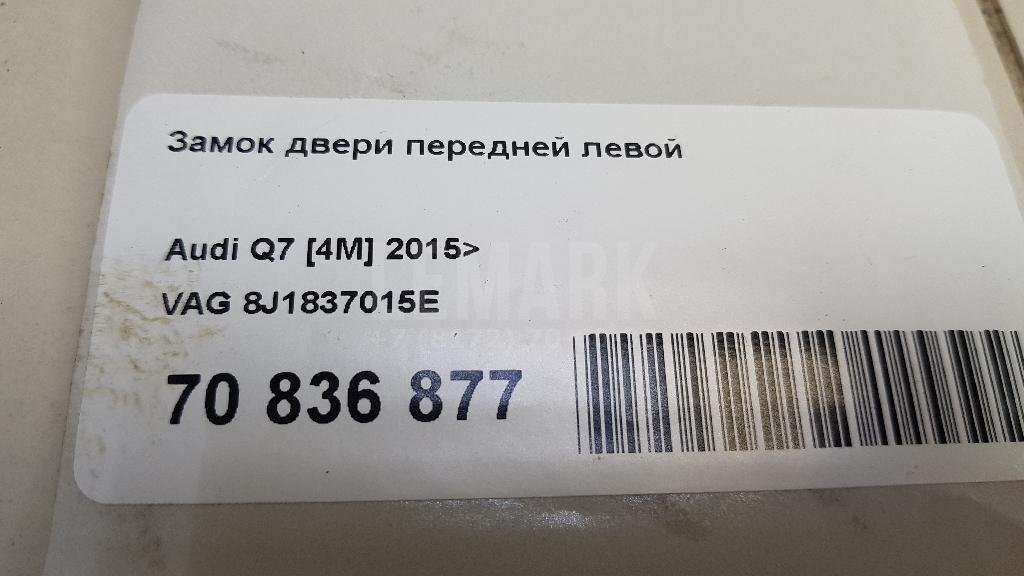 Замок двери передней левой