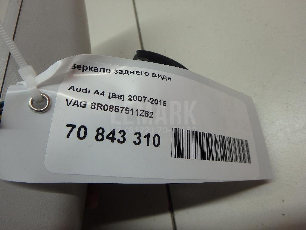 Зеркало заднего вида