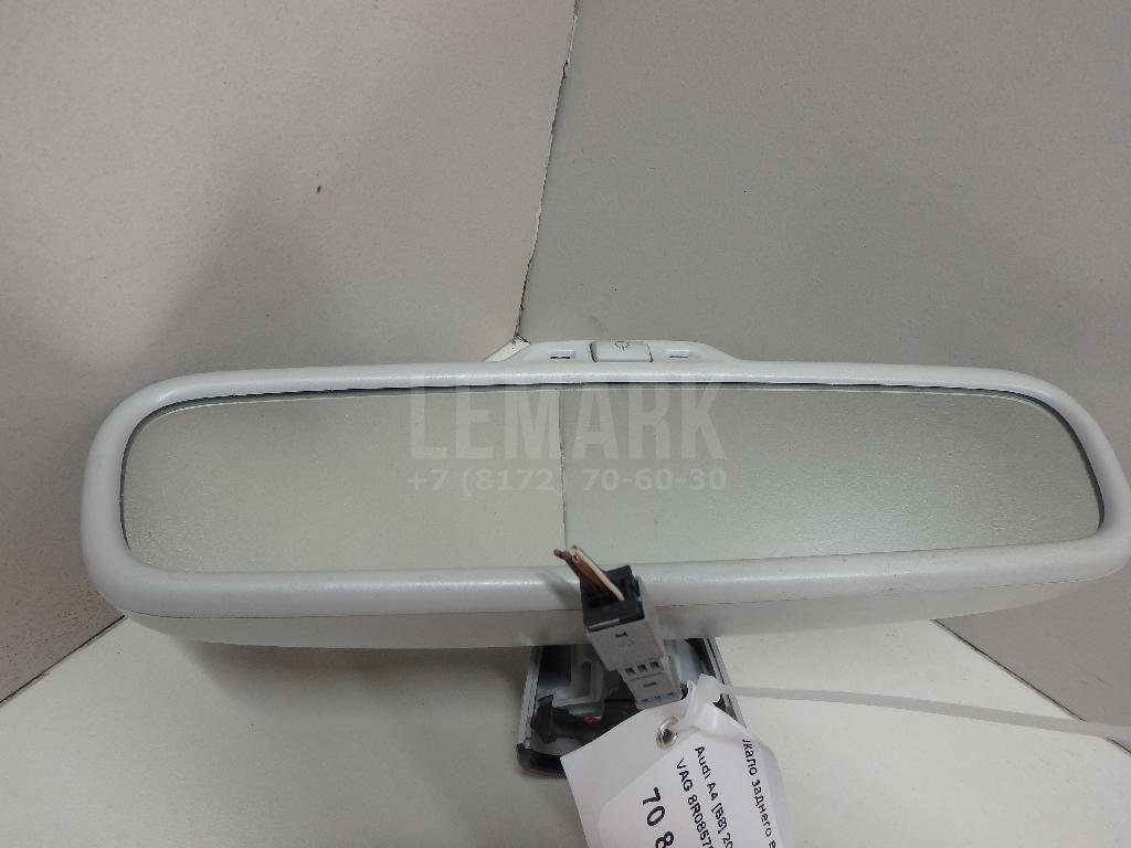 Зеркало заднего вида