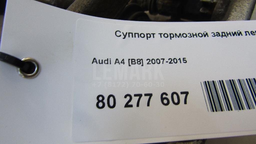 Суппорт тормозной задний левый