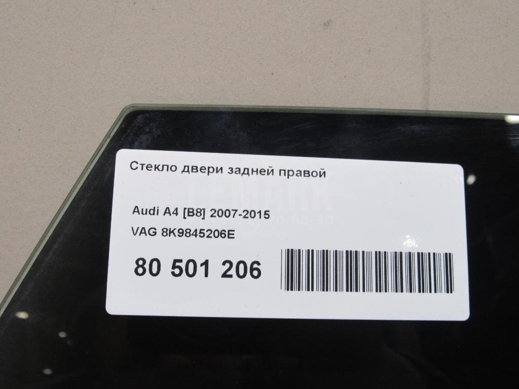 Стекло двери задней правой