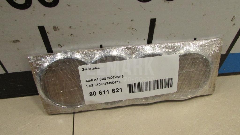 Эмблема для  Audi A3 [8P1] 2003-2013