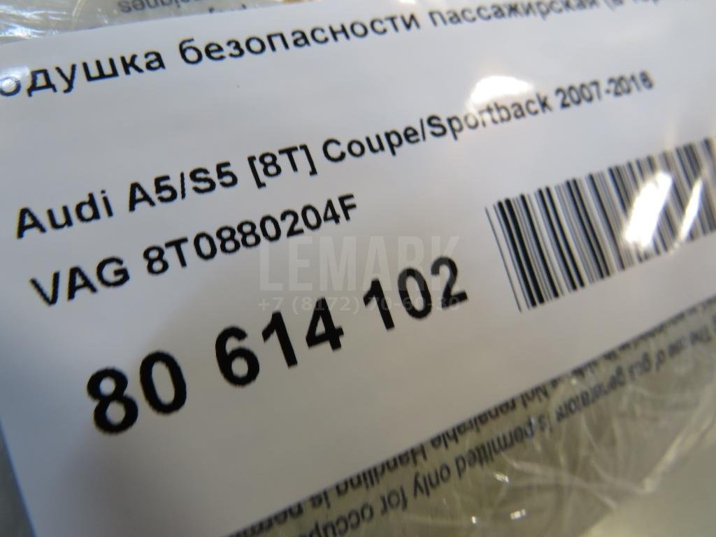 Подушка безопасности пассажирская (в торпедо)