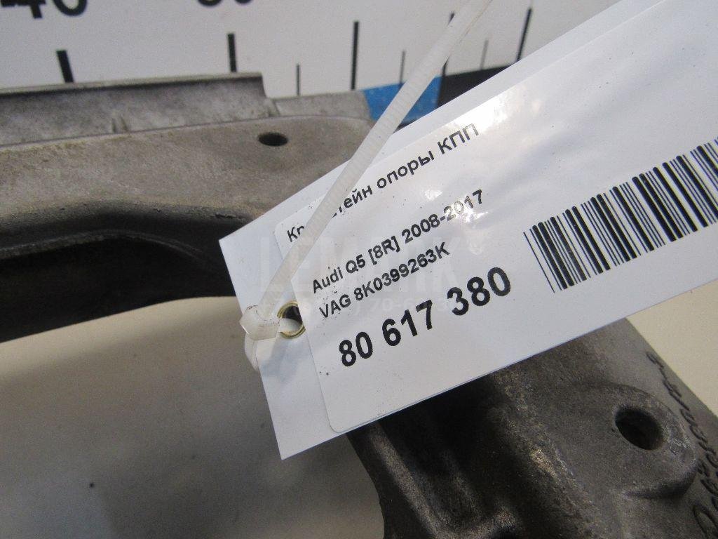 Кронштейн опоры КПП