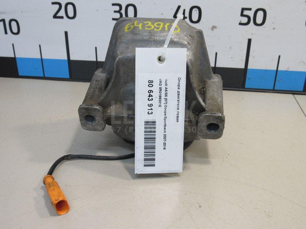 Опора двигателя левая