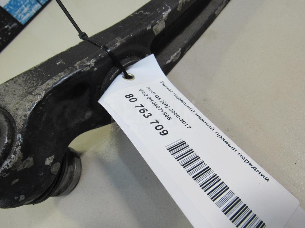 Рычаг передний нижний правый передний