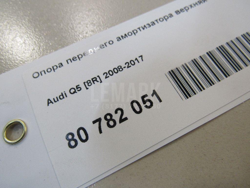 Опора переднего амортизатора верхняя