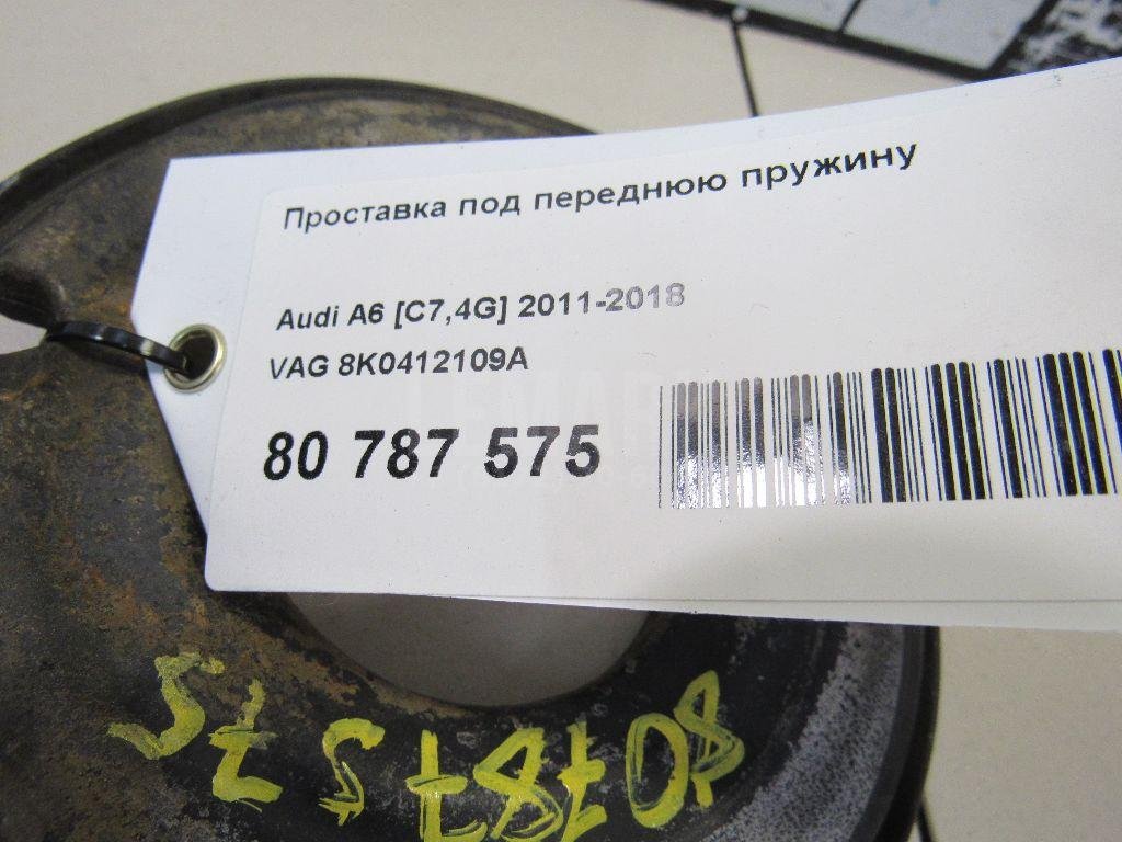 Проставка под переднюю пружину