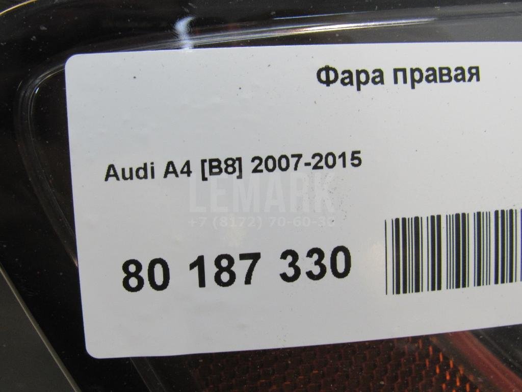 Фара правая для  Alfa Romeo Giulietta 2010-2020