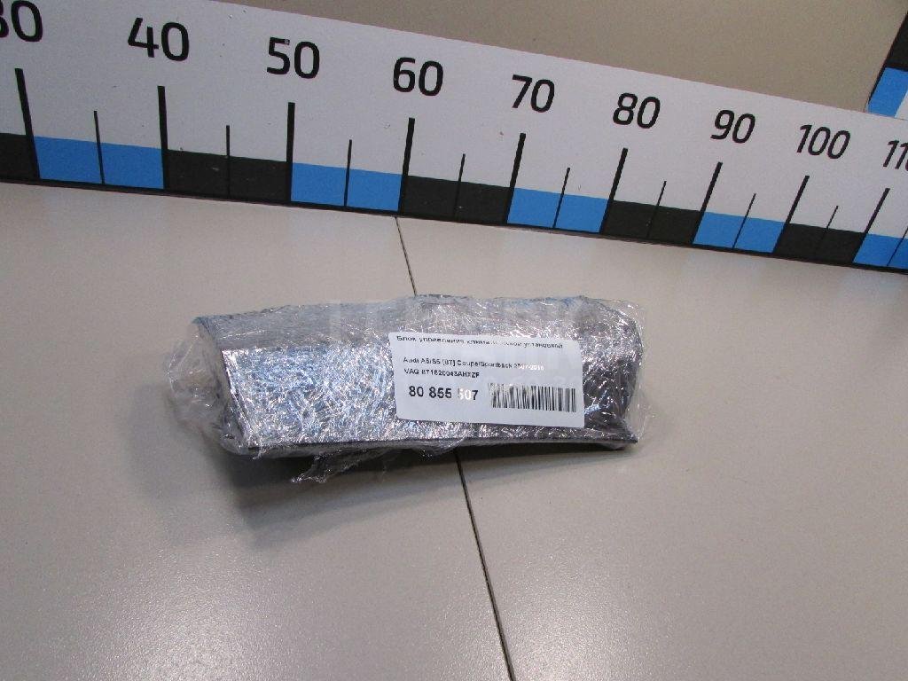 Блок управления климатической установкой