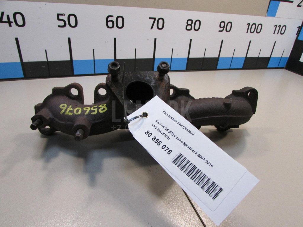 Коллектор выпускной