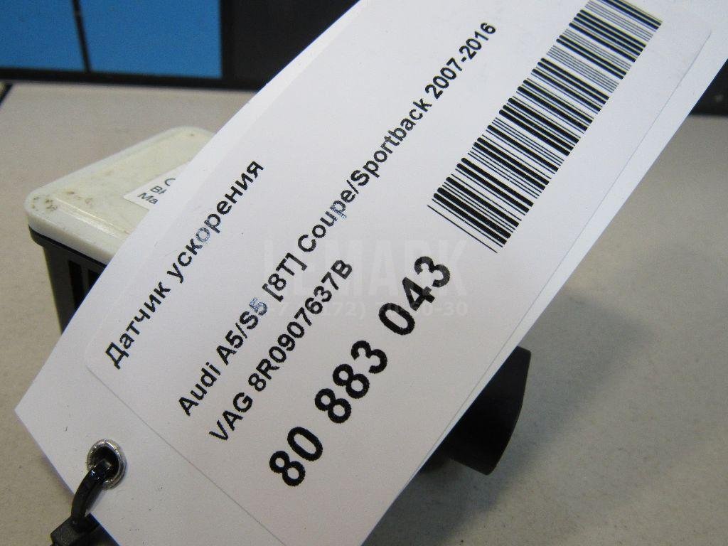 Датчик ускорения для  Audi A3 [8P1] 2003-2013